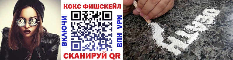 где купить наркоту Нарткала КОКАИН 98%