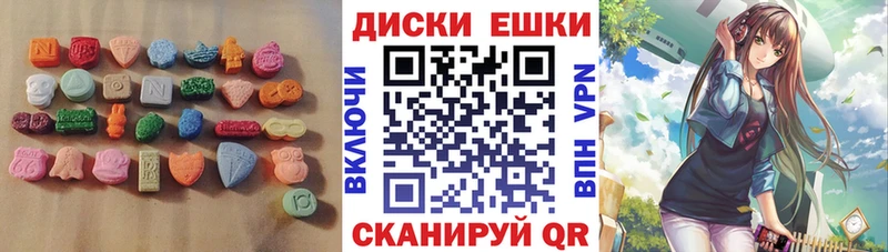 ЭКСТАЗИ круглые  это телеграм  Нарткала  ОМГ ОМГ зеркало 