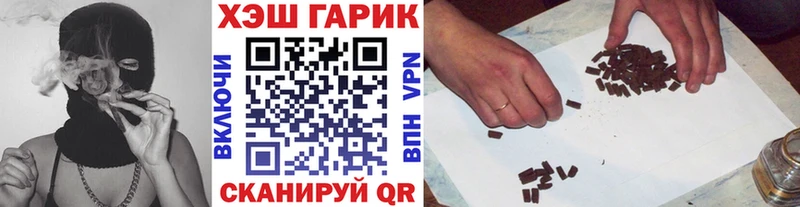 ГАШИШ Premium  наркотики  Нарткала 