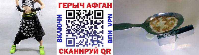 закладка  Нарткала  ГЕРОИН Heroin 
