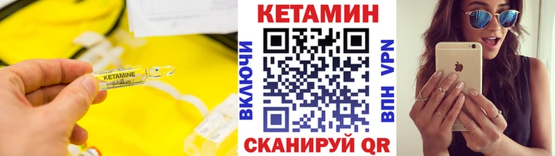 где купить   Нарткала  КЕТАМИН ketamine 