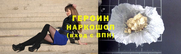 гидра Балабаново
