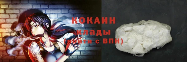 кристаллы Баксан
