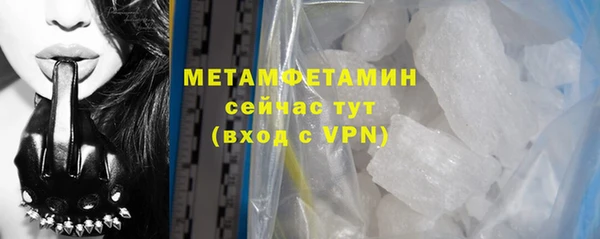 гидра Балабаново