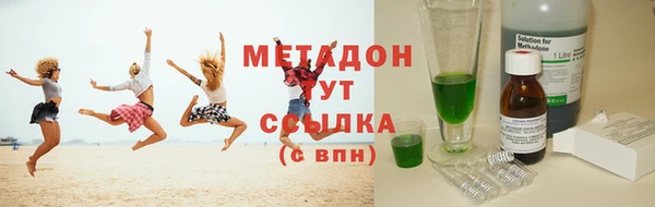 гидра Балабаново