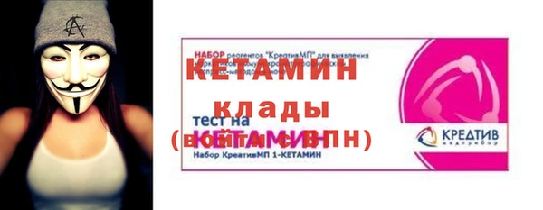 гидра Балабаново