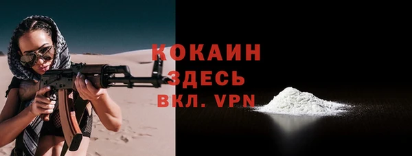 кристаллы Баксан