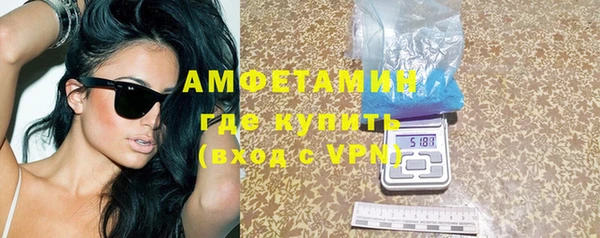 гидра Балабаново