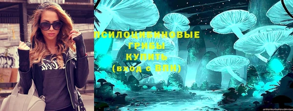 кристаллы Баксан