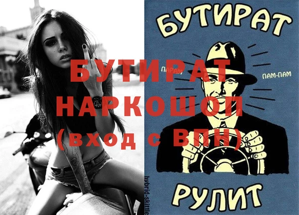 ешки Балахна