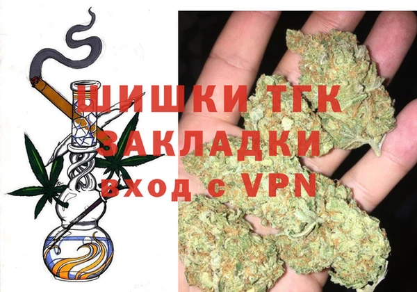 гидра Балабаново