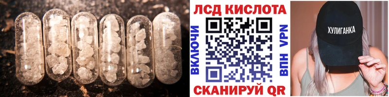 ЛСД экстази ecstasy  как найти   Нарткала 