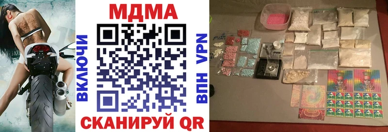 МДМА crystal  Нарткала 