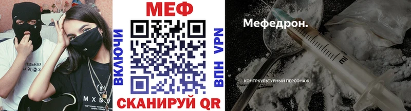 Меф мяу мяу  кракен ТОР  Нарткала 