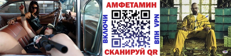 МЕТАМФЕТАМИН Декстрометамфетамин 99.9%  Нарткала 