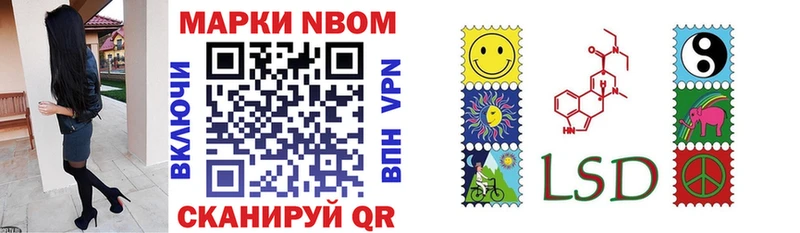 Марки N-bome 1,5мг  купить   Нарткала 