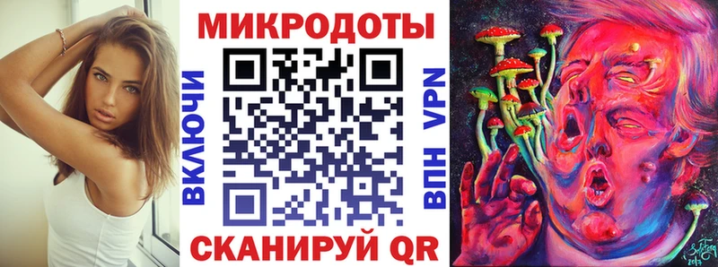 как найти закладки Нарткала Галлюциногенные грибы ЛСД